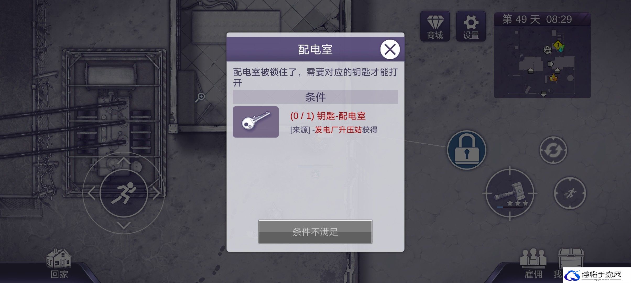 阿瑞斯病毒2甲壳套图纸获取方法-角色技能升级捷径教学
