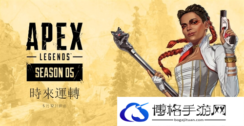 apex英雄24个人物图鉴2024最新图十四