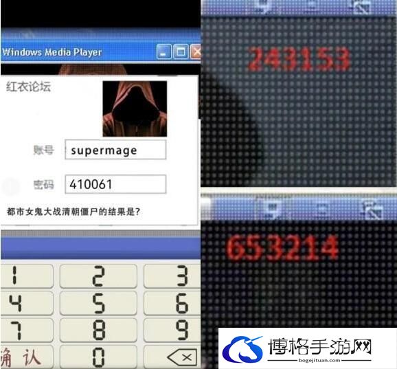 《背后灵》第四章包厢攻略