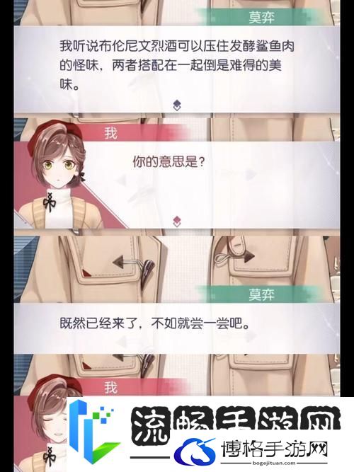 未定事件簿蔷薇徽章获取全攻略