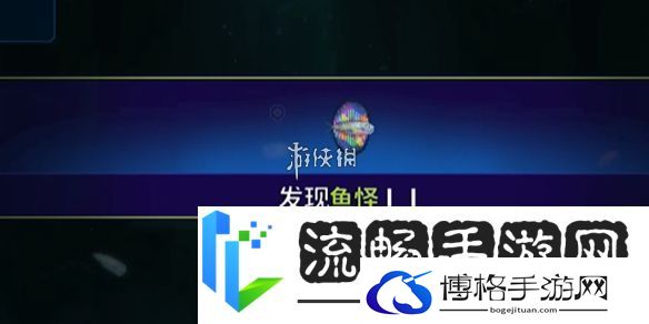 潜水员戴夫棱镜帆鳍鲂怎么抓
