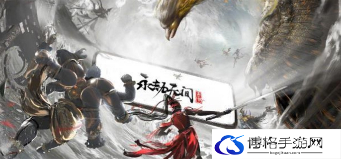 永劫无间手游怎么下载-ios安卓下载教程