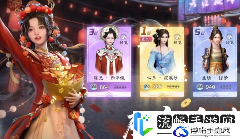 天涯明月刀手游商店购物指南-必买清单大揭秘