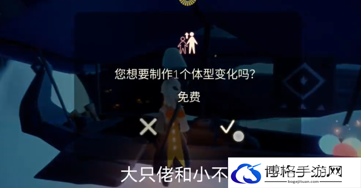 光遇1.12任务攻略图文分享-如何打败强敌