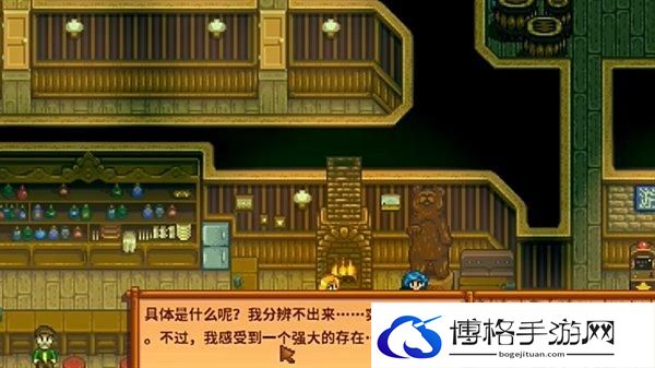 《星露谷物语》1.6夏季酸雨有什么影响 1.6夏季酸雨事件介绍