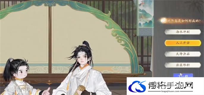 射雕手游博物百科无定坊答案大全图四