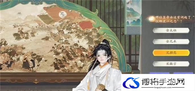 射雕手游博物百科无定坊答案大全图九