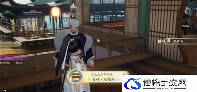 射雕手游博物百科无定坊答案大全图十五