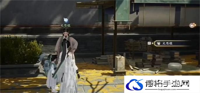 射雕手游博物百科无定坊答案大全图二十八