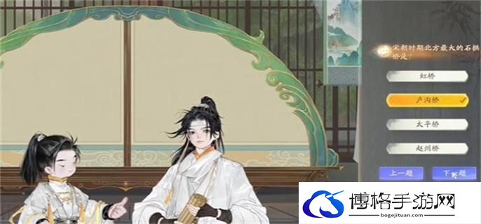 射雕手游博物百科无定坊答案大全图三十四