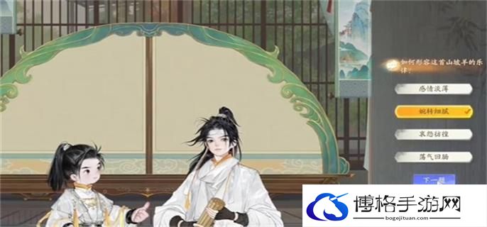 射雕手游博物百科无定坊答案大全图四十一
