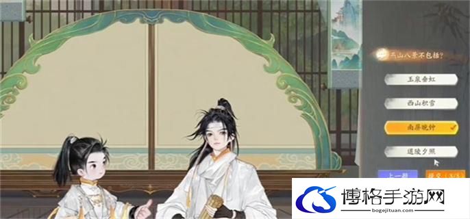 射雕手游博物百科无定坊答案大全图四十七