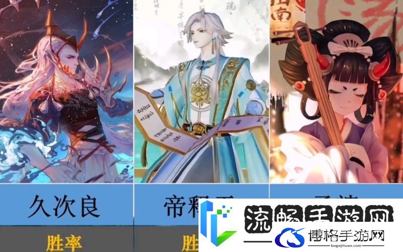 决战平安京