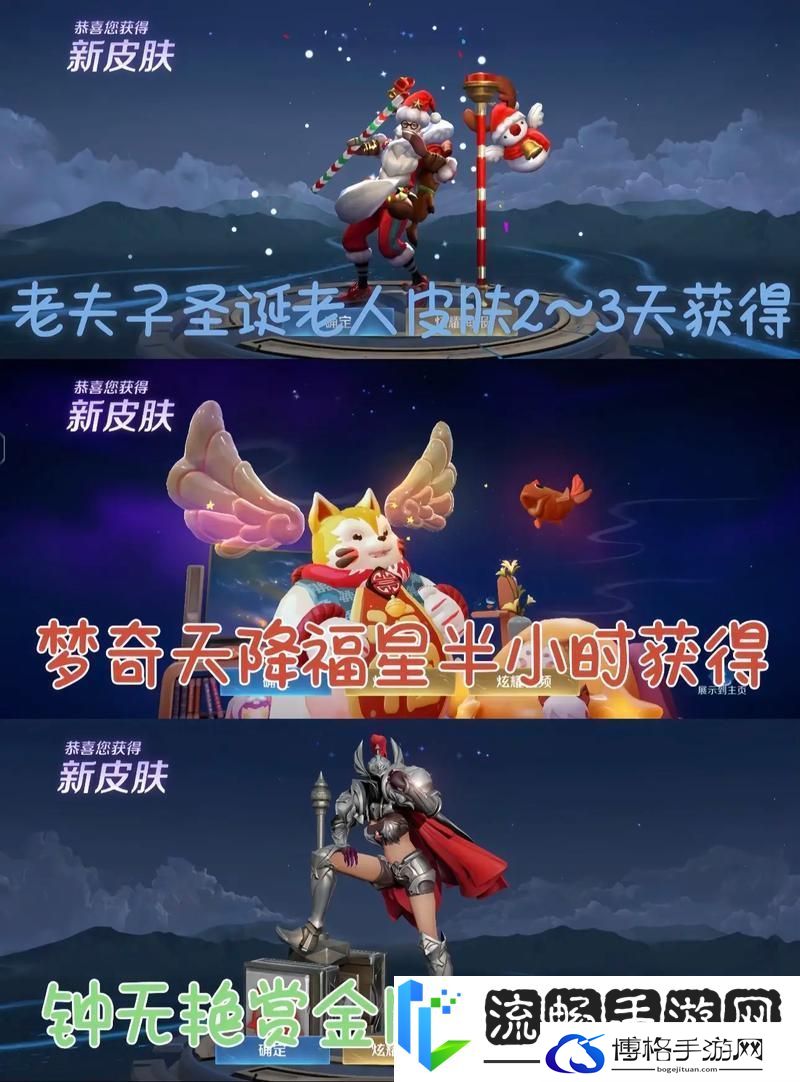 王者荣耀梦奇天降福星皮肤特效全解析