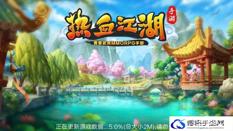 热血江湖怎么升级快  热血江湖提升等级的途径分享