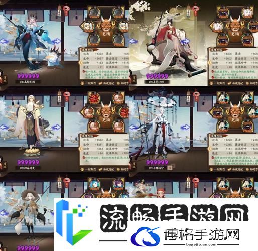 阴阳师荒御魂搭配全攻略