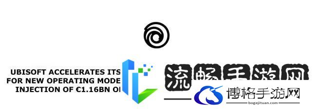 育碧新动作！成立子公司纳入热门IP-腾讯豪掷16亿欧元参股
