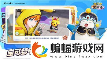 躲猫猫大乱斗玩法的策略与技巧-如何在这个混乱游戏中脱颖而出