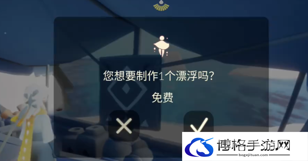 光遇1.11任务攻略图文分享-顶级装备快速获取方法
