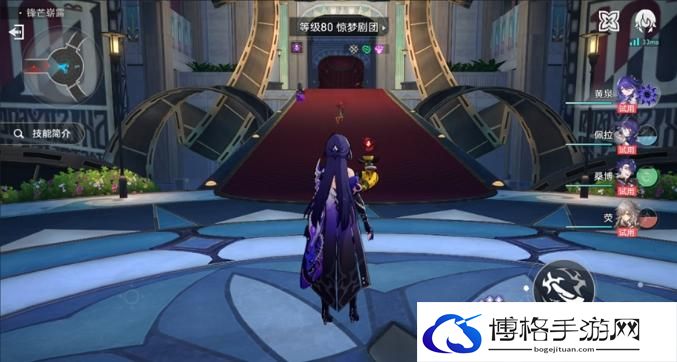 《崩坏星穹铁道》黄泉专属成就 修罗雪姬/天斩无斩成就攻略