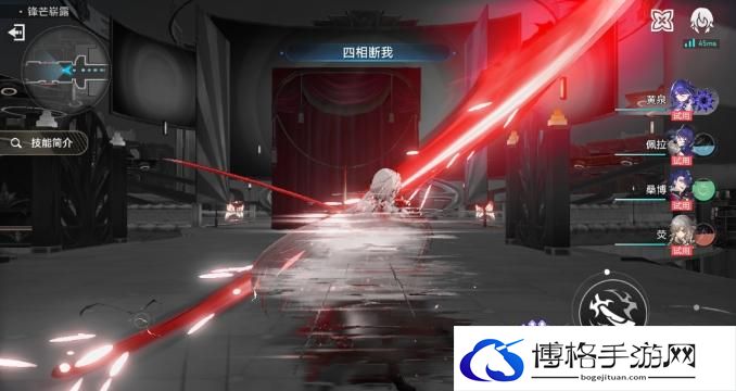 《崩坏星穹铁道》黄泉专属成就 修罗雪姬/天斩无斩成就攻略