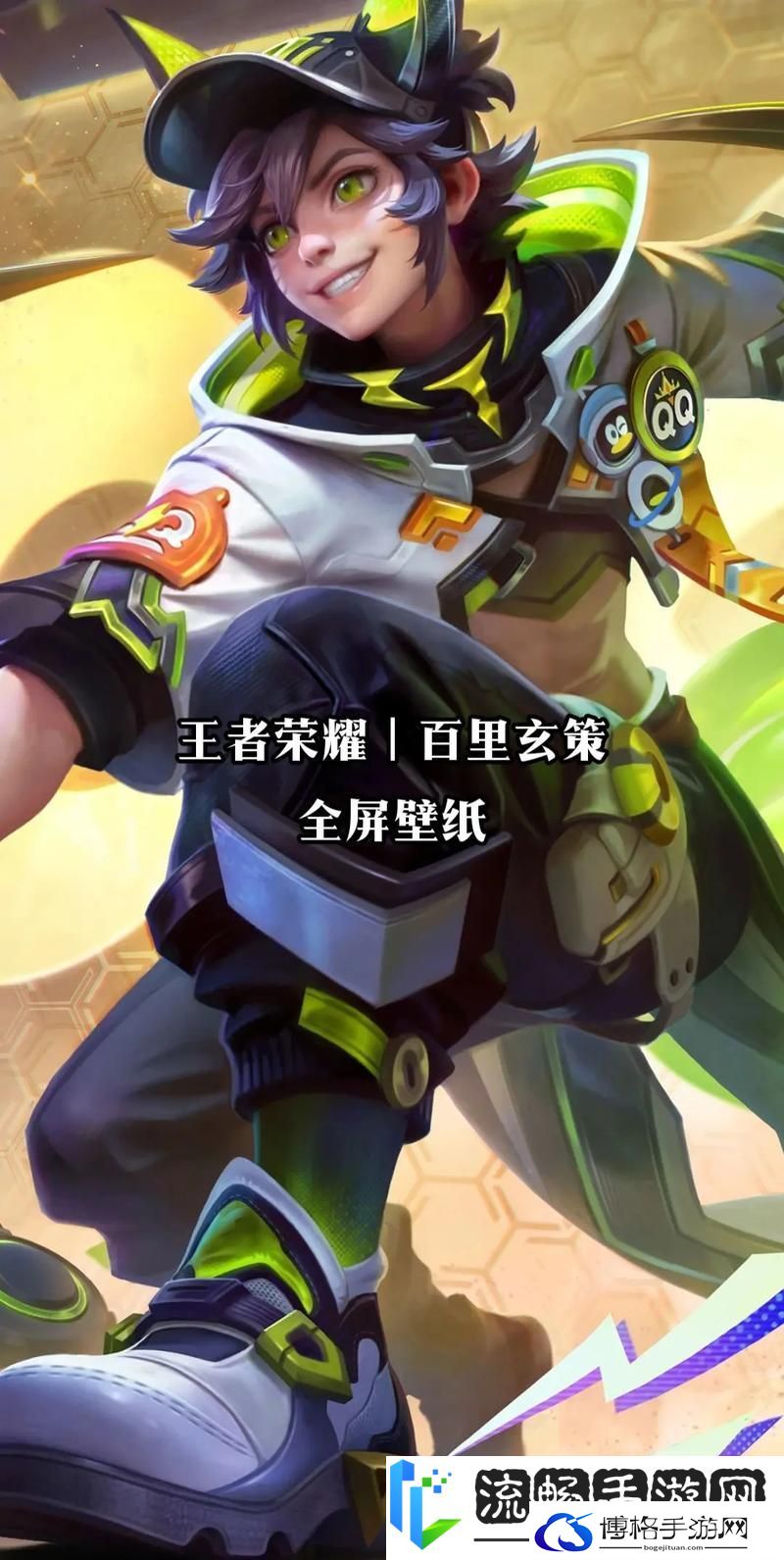 王者荣耀百里玄策