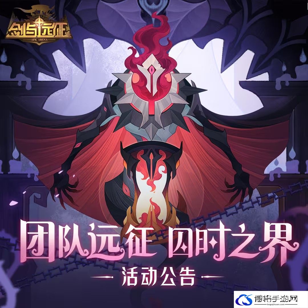 剑与远征囚时之界2024攻略-提高跳跃高度