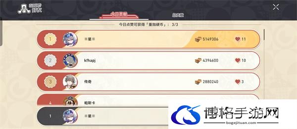 崩坏星穹铁道2.1星间旅行怎么获得高分-2.1星间旅行高分技巧攻略图二