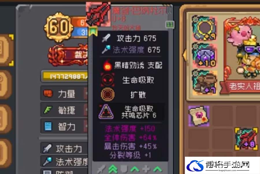元气骑士前传裁决者毕业红武在哪获得-如何获取更多游戏金币