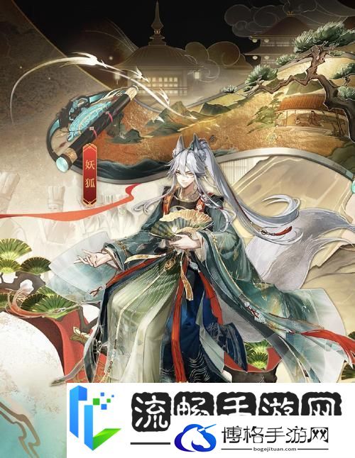 妖狐华丽蜕变-珑景明辉决战平安京祈霄玉晏系列限定皮肤震撼登场