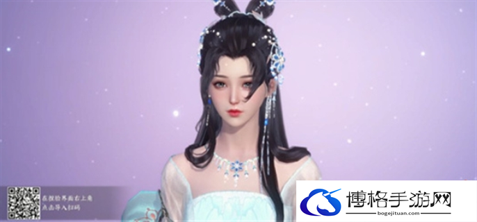 逆水寒捏脸数据女御姐风二维码分享图十四