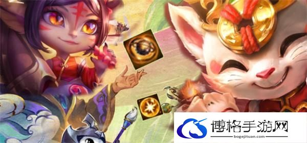 云顶之弈S11吉星奖励有多少-云顶之弈S11吉星奖励一览