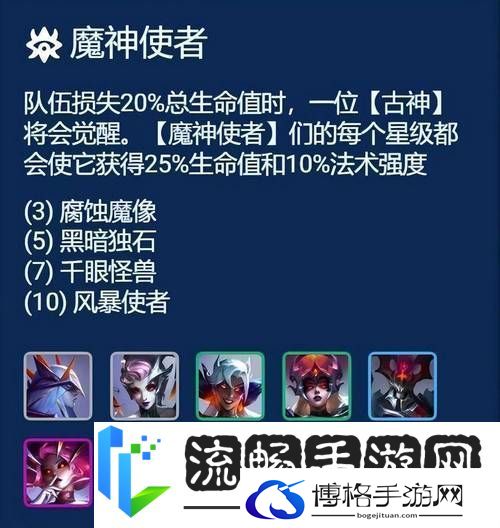 金铲铲之战