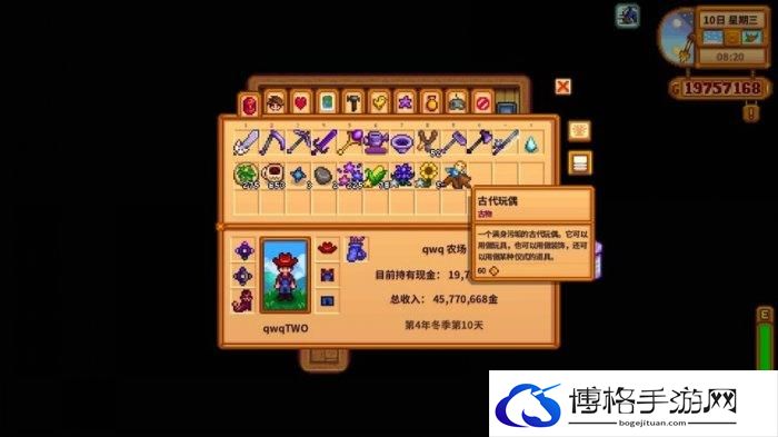 《星露谷物语》彩虹猫之刃怎么获得泰拉瑞亚联动猫猫刃获取方法详情