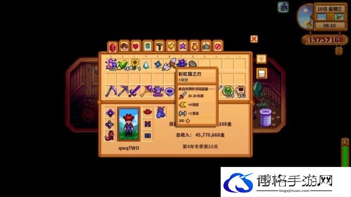 《星露谷物语》彩虹猫之刃怎么获得泰拉瑞亚联动猫猫刃获取方法详情