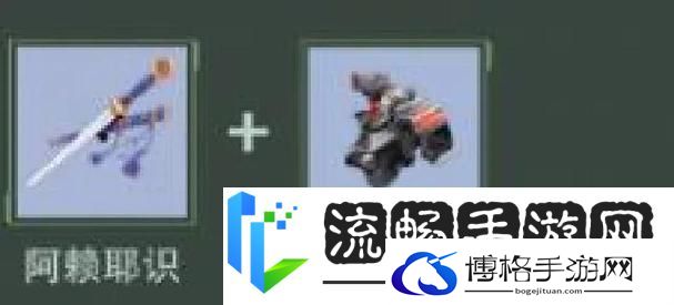 幻塔启明星武器