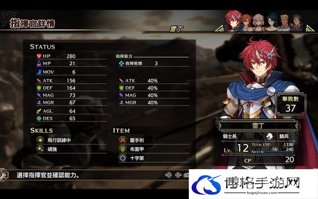 《梦幻模拟战1+2》重制版图文攻略 全关卡流程分歧剧情攻略