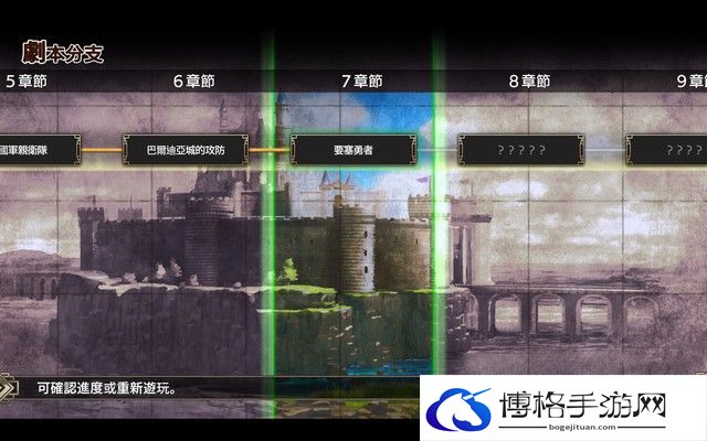 《梦幻模拟战1+2》重制版图文攻略 全关卡流程分歧剧情攻略