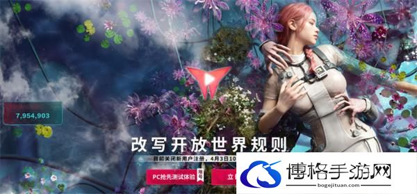 七日世界有什么配置要求-七日世界最低配置要求解析图一