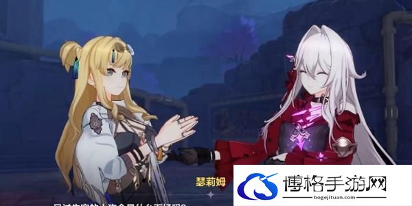 《崩坏3》狂宴邀约特别节目介绍