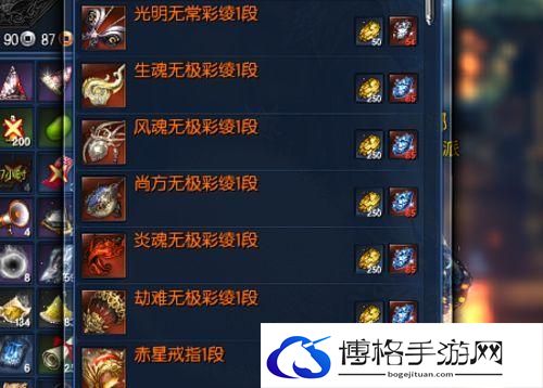 《剑灵》彗星剑属性怎么样 彗星剑属性一览