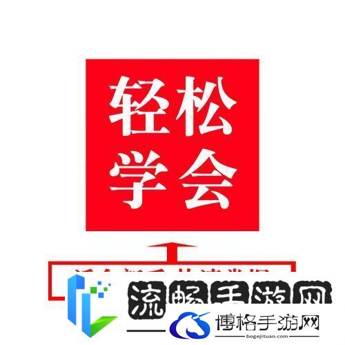 塞尔达无双灾厄启示录-武器合成秘籍大公开
