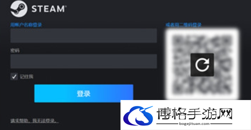 steam账号注册教程图三