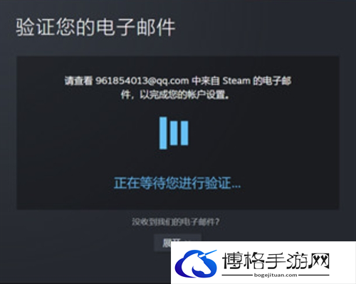 steam账号注册教程图五