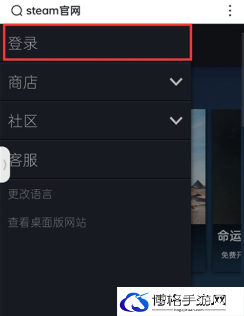 steam账号注册教程图十一