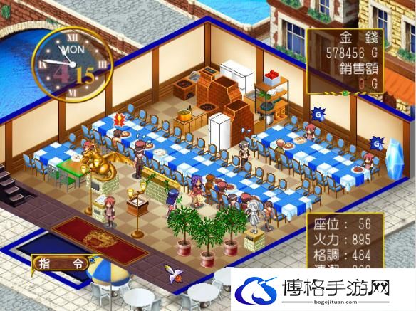 爱神餐馆2探索攻略大全