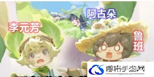 《王者荣耀》菜狗大作战活动介绍