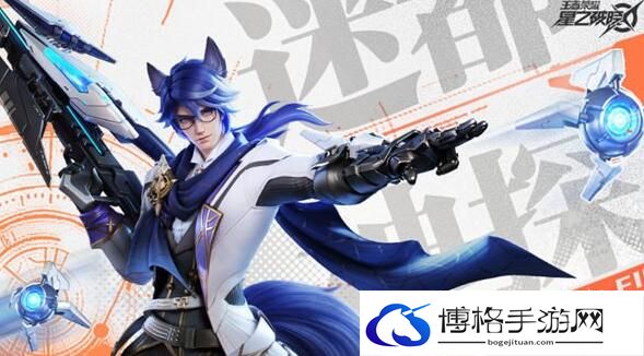星之破晓迷都神探技能强度分析-竞技场无敌阵容打造