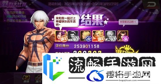 夏尔美的出生地在哪里-拳皇98终极之战10月1日每日一题答案