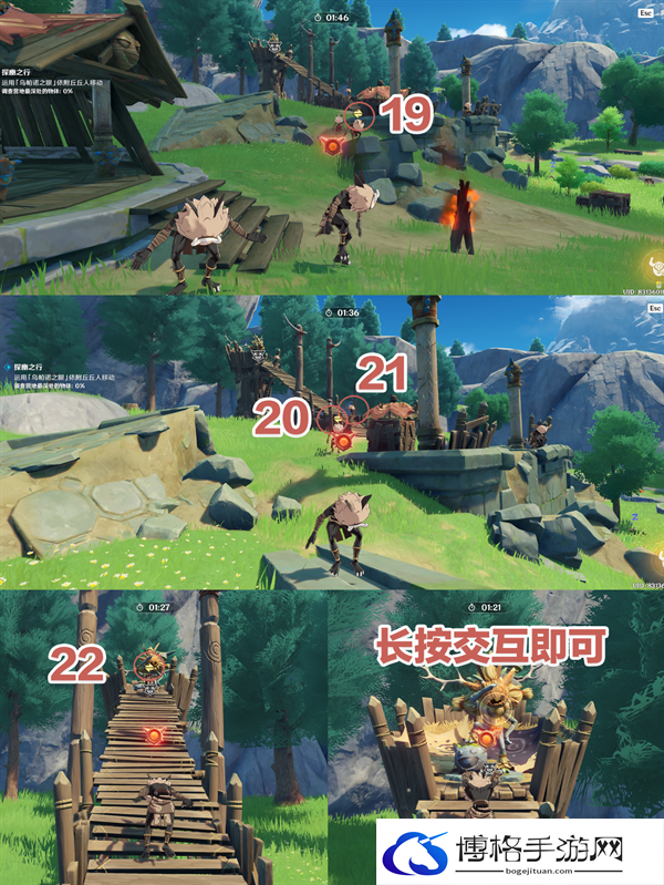 原神4.4奇境谜丘探幽行第一天怎么过-奇境谜丘探幽行第一天无脑快速通关攻略图六
